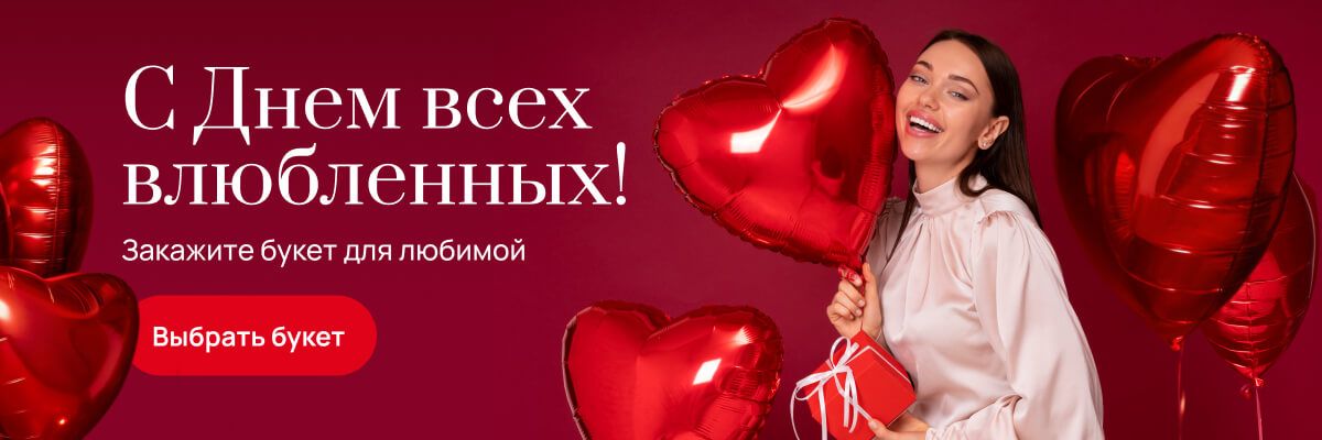 14 февраля 2026